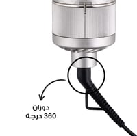 مصفف شعر ريبون 1300 واط، بشعيرات معنقدة مقاومة للت...