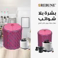 ساونا بخار منزلي 1000واط