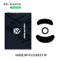 Vaxee NP-01 / S / AX / E1 W