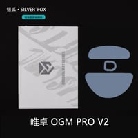 OGM Pro V2