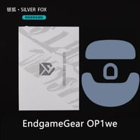 EndgameGear OP1we