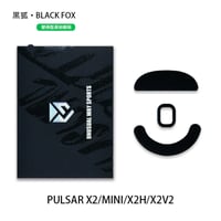 Pulsar X2 / Mini / X2H / X2V2