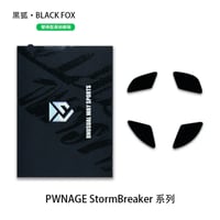 Pwnage StormBreaker