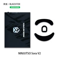 Ninjutso Sora V2