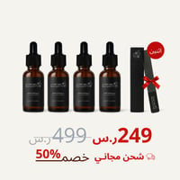 اربع عبوات مع مبردين