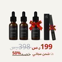 سيروم زيت الواحات - 30 مل