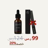 سيروم زيت الواحات - 30 مل