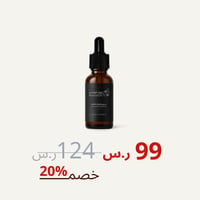 عبوة وحدة