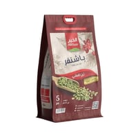 بن لقمتي الخير (باشنفر) 5 كيلو