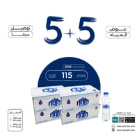 عرض مياه نيلا 5+5 كراتين + توصيل مجاني