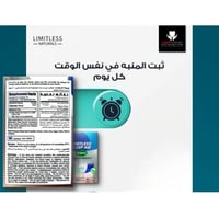 ليمتلس سليب ايد اوريجينال 30 كبسولة