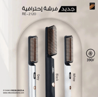 فرشة تصفيف الشعر والدقن للرجال 35 واط موديل RE-212...