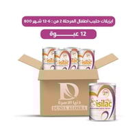 كرتون ايزيلاك حليب أطفال المرحلة 2 من 6-12 شهر 800...