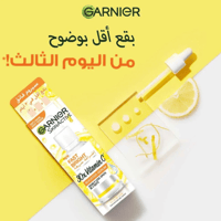 غارنييه سكين آكتيف سيروم فيتامين C 30 x لتفتيح الب...