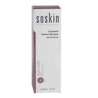 سوسكين سيروم العناية بالعينين 30مل