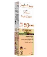 بيوكسين واقي شمس ملون +50 للبشرة الدهنية 50 مل