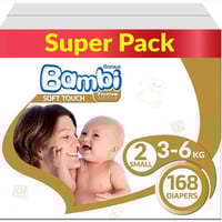 سانيتا بامبي حفايض أطفال صندوق مقاس ( 2 ) عدد 168...