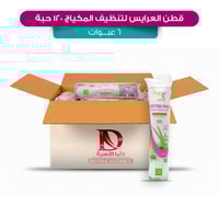 كرتون قطن تنظيف المكياج من العرايس - 120 حبة/ 6 عب...