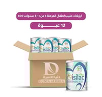 كرتون ايزيلاك حليب أطفال المرحلة 3 من 1-3 سنوات 80...