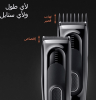 براون ماكينة حلاقة رجالي الأصدار الخامس لشعر الرأس...