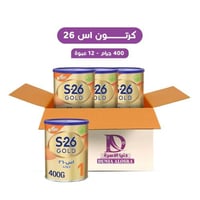 كرتون اس 26 - (1) - 400 جرام