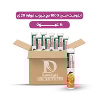 كرتون ايفرفيت فيتامين سي 1000 مجم بطعم البرتقال عد...