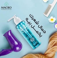 سيروليز سيروم للشعر تركيبة متقدمة للتحكم بالهيشان...