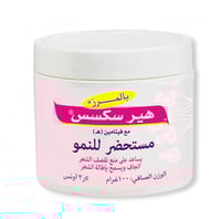 بالمرز كريم شعر هيرسكسس مستحضر النمو 100 جرام