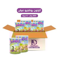 كرتون روناجرو عرض - (3) -850 جرام