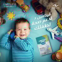 ليمتلس سليب ايد اوريجينال 30 كبسولة