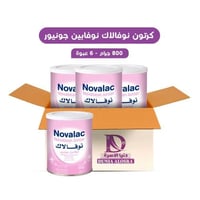 كرتون نوفالاك نوفابين جونيور - 800 جرام