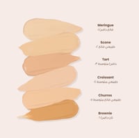 لوكا دريمي اندر اي كونسيلر ،لايت ميديوم ناتشورال 0...