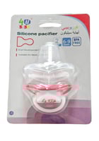 فور يو بيبي لهاية رقم 2من عمر6-9 اشهر