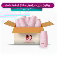 كرتون بيزلين رول أون مزيل عرق ورد جوري للنساء 50 م...