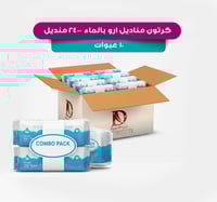 أرو مناديل مبللة بالماء للأطفال 3x80 (240 منديلًا)...