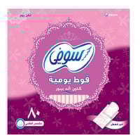 سوفي حفائض نسائية - فوط يومية غير معطرة مقاس عادي...