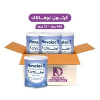كرتون نوفالاك - (2) - 400 جرام