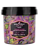 مقشر السكر بزيت الاركان وزهر البرتقال من جاردن اول...