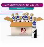 كرتون مزيل عرق نيفيا للأسود والأبيض غير مرئي وحرير...