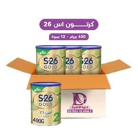كرتون اس 26 - (2) - 400 جرام