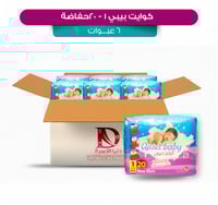 كوايت بيبي (1) 20حفاضة - 6 عبوات