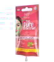 قناع جاسمينا بشاي الماتشا والصبار من بيور بيوتي 15...