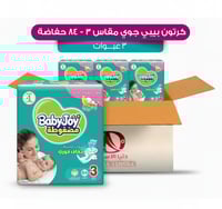 كرتون بيبي جوي رقم 3 - 84 حفاضة