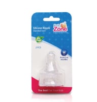 بيبي زون حلمة رضاعة اطفال قطعتين M من عمر 3 الى 6...