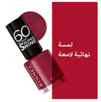 طلاء أظافر لامع للغاية يجف خلال 60 ثانية 710