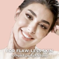 صابونة بالزنبق لبشرة مثالية من لوكس 120جم