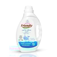 فريندلي اورجانيك منظف ملابس الأطفال - 2000مل