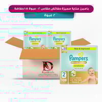 بامبرز عناية مميزة حفائض مقاس 2 - عبوة 108 حفاضة -...