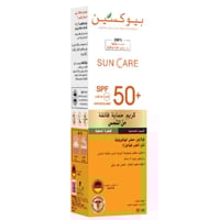 بيوكسين كريم واقي شمس +SPF50 للبشرة الدهنية 50 مل