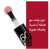 طلاء اظافر 60 سكند سوبر شاين 711 من ريميل لندن 8مل